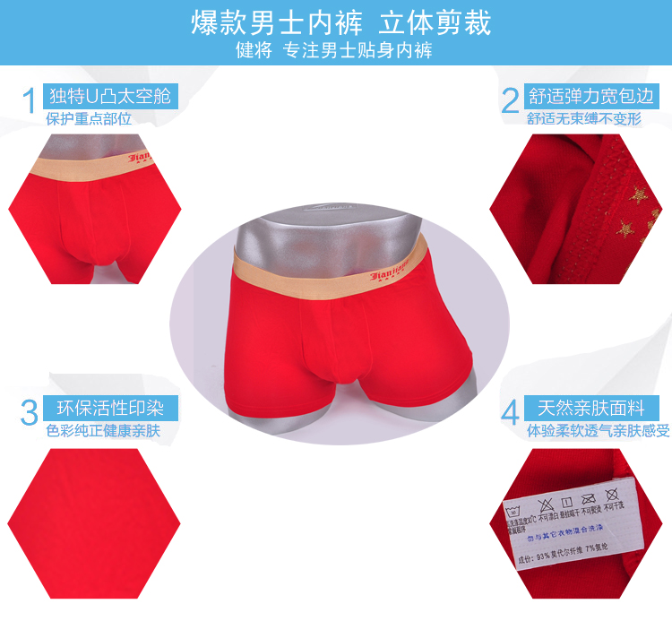 Món quà đích thực đóng hộp nam lớn gà đỏ năm của đồ lót boxer góc phẳng - Bộ quà tặng quần lót su