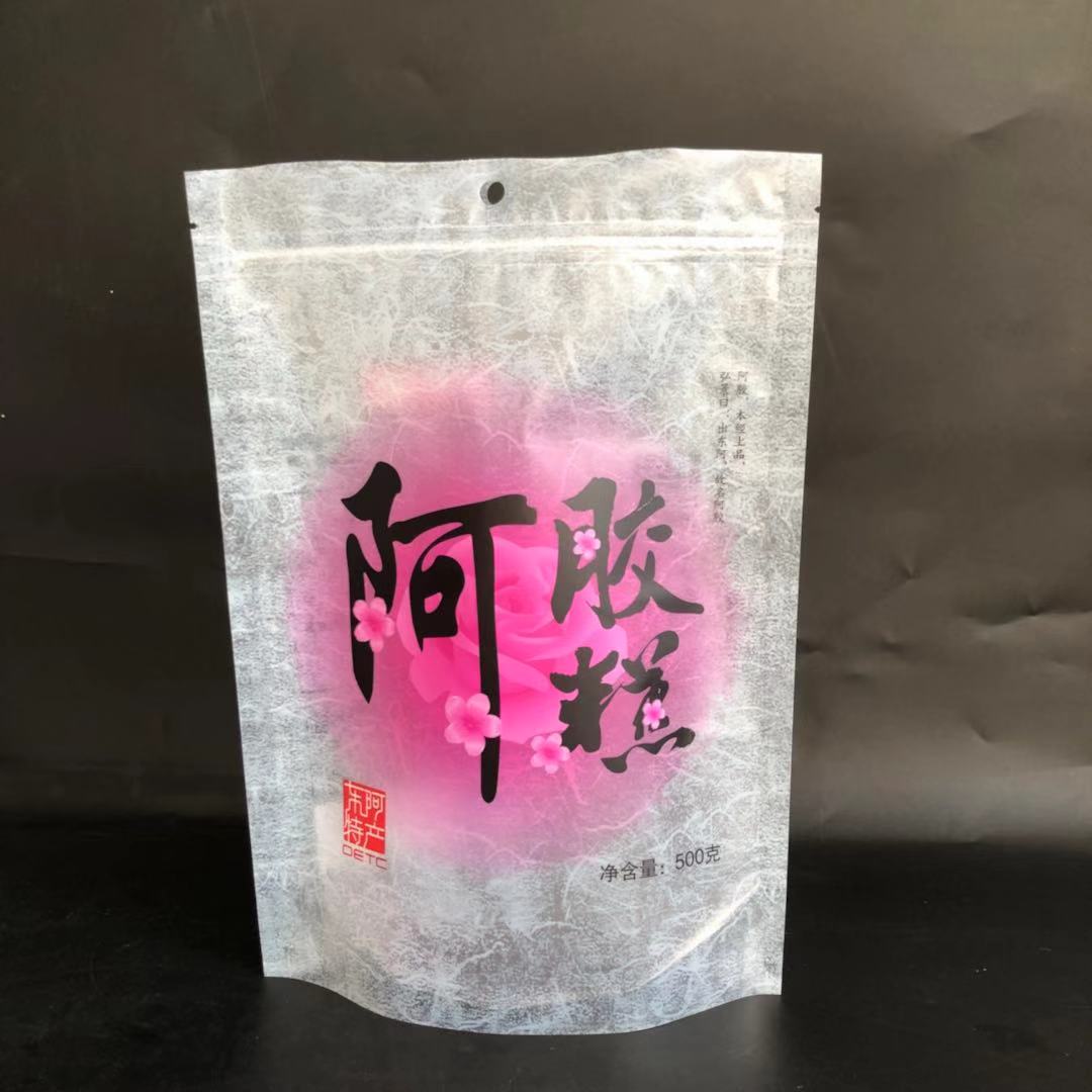 A kilo of donkey-hide gelatin cake packaging bag 500g gift bag 250g food bag solid yuan cream self-sealing self-supporting bag