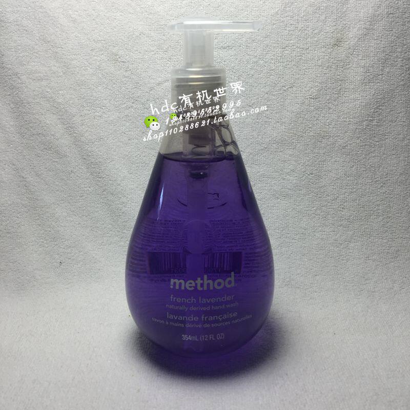 Spot USA Method handwashing liquid French lavender 354ml