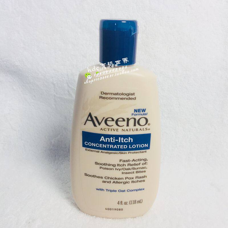 Spot USA Aveeno Ai Weibo Oat Natural Furnace Ganshi Relieves Disturbance of Itch Allergy Moisturizing and Itch Cream 118g