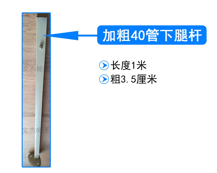 Ngoài trời lều ô phụ kiện đứng gấp kính thiên văn bốn chân đứng ô lớn tán lên xuống chân bài phụ kiện - Lều / mái hiên / phụ kiện lều đèn treo lều