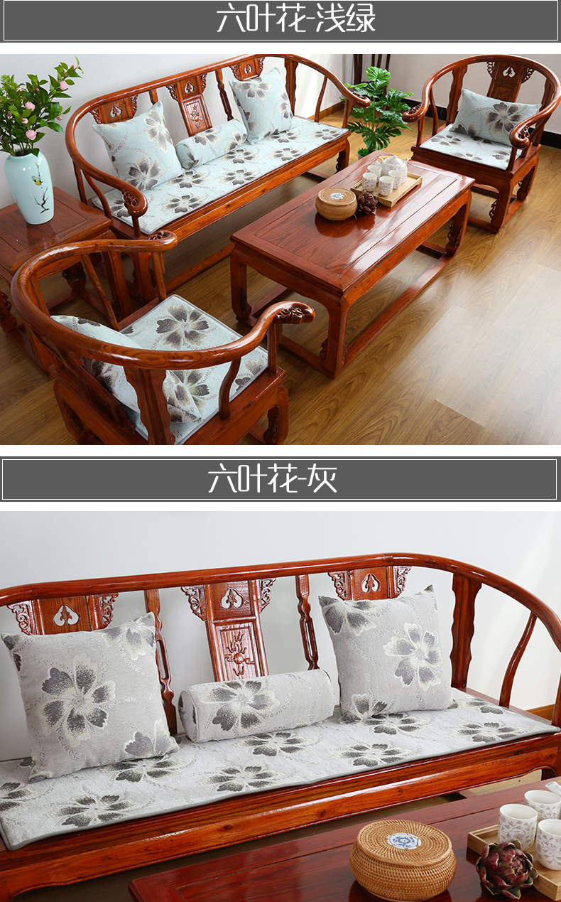 Bốn mùa sofa đệm vải sofa đệm mùa thu và mùa đông chống trượt rắn gỗ sofa đệm ba Trung Quốc đệm sofa nệm lót ghế ngồi