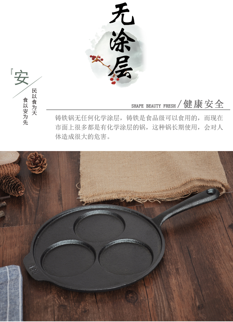 Bánh bao trứng gang không có lớp phủ chống dính nồi chiên trứng dày bánh bao trứng khuôn bánh bao trứng mini cảm ứng - Tự làm khuôn nướng khuôn bánh bao
