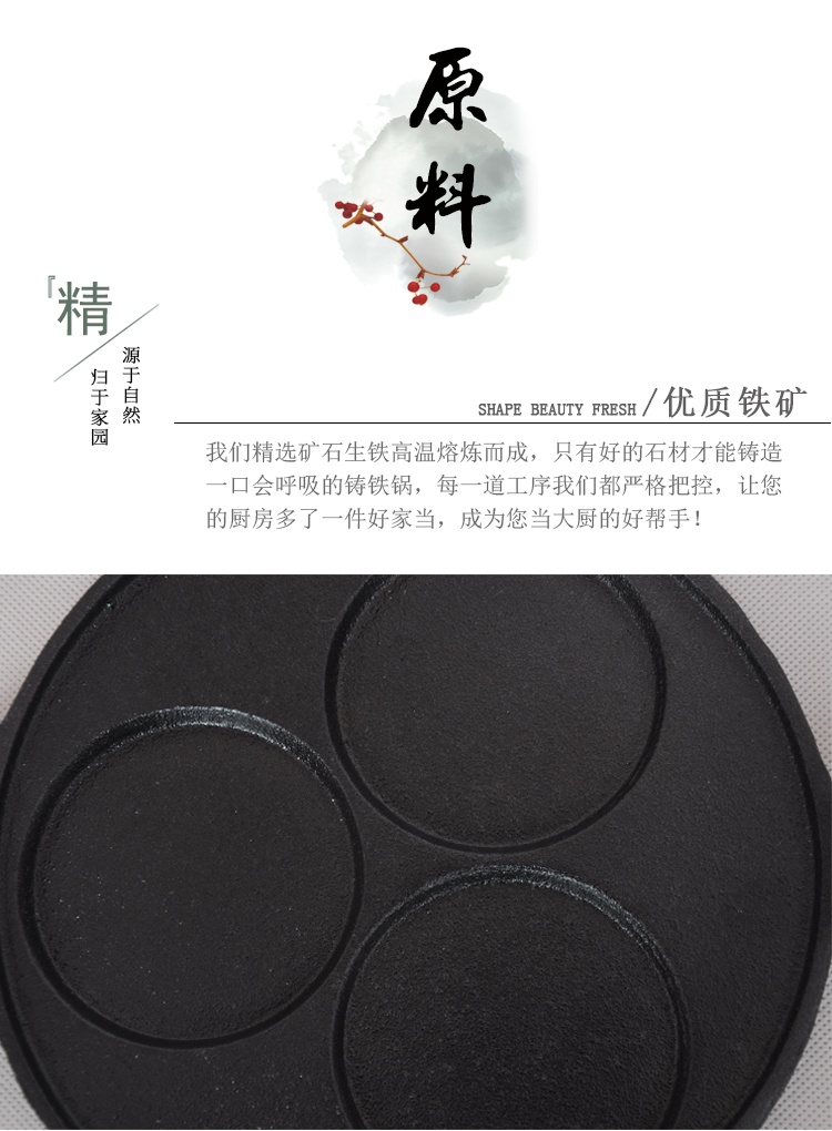 Bánh bao trứng gang không có lớp phủ chống dính nồi chiên trứng dày bánh bao trứng khuôn bánh bao trứng mini cảm ứng - Tự làm khuôn nướng khuôn bánh bao