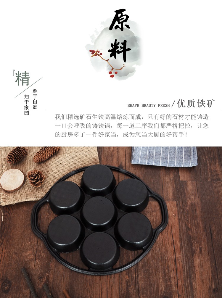 Bánh mì kẹp trứng gang khuôn chiên giòn nồi om không dính chảo thương mại hamburger nồi cảm ứng phổ dụng - Tự làm khuôn nướng khuôn bánh