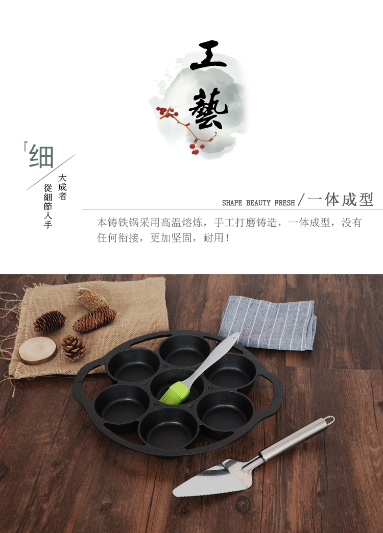 Bánh mì kẹp trứng gang khuôn chiên giòn nồi om không dính chảo thương mại hamburger nồi cảm ứng phổ dụng - Tự làm khuôn nướng khuôn bánh