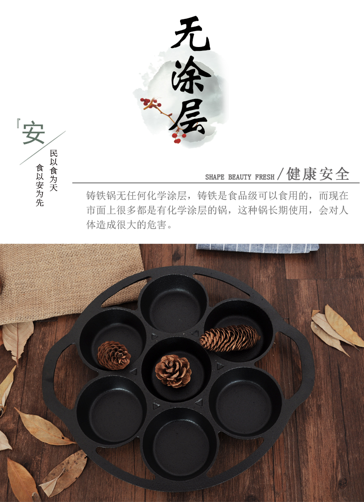 Bánh mì kẹp trứng gang khuôn chiên giòn nồi om không dính chảo thương mại hamburger nồi cảm ứng phổ dụng - Tự làm khuôn nướng khuôn bánh