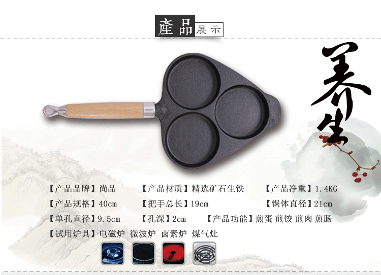 Gang omelette pan mini trứng burger khuôn không dính chảo ăn sáng nồi ba lỗ trứng bánh bao chảo pan hamburger - Tự làm khuôn nướng khuôn bánh dứa
