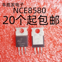 Original original disassembly machine NCE8580 80A85V field effect tube tested and shipped quality assurance