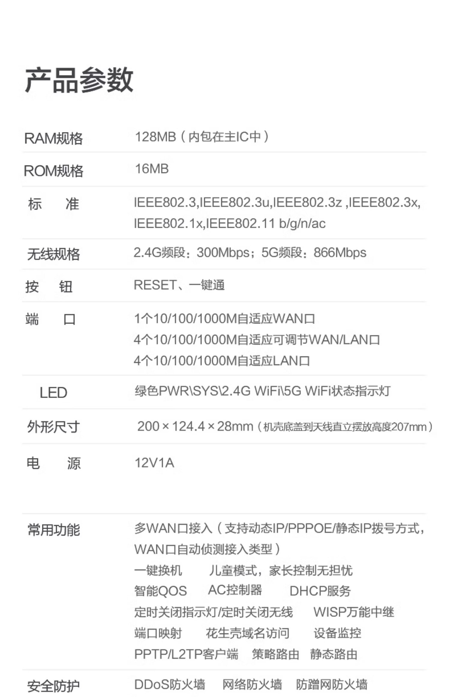 O1CN011pIE841xjR50xbBWs_!!2065716479.jpg