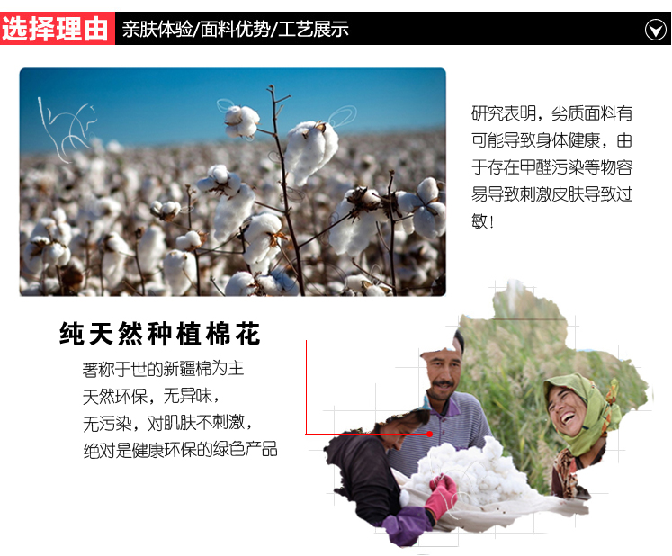 Pantalon collant personne âgée en coton - Ref 764448 Image 7