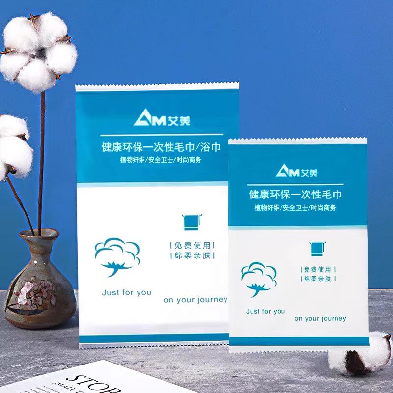 High-End Hotel and B&B Towel and Bath Towel Set · No Shedding, Thickened, Individually Packaged · Super Absorbent