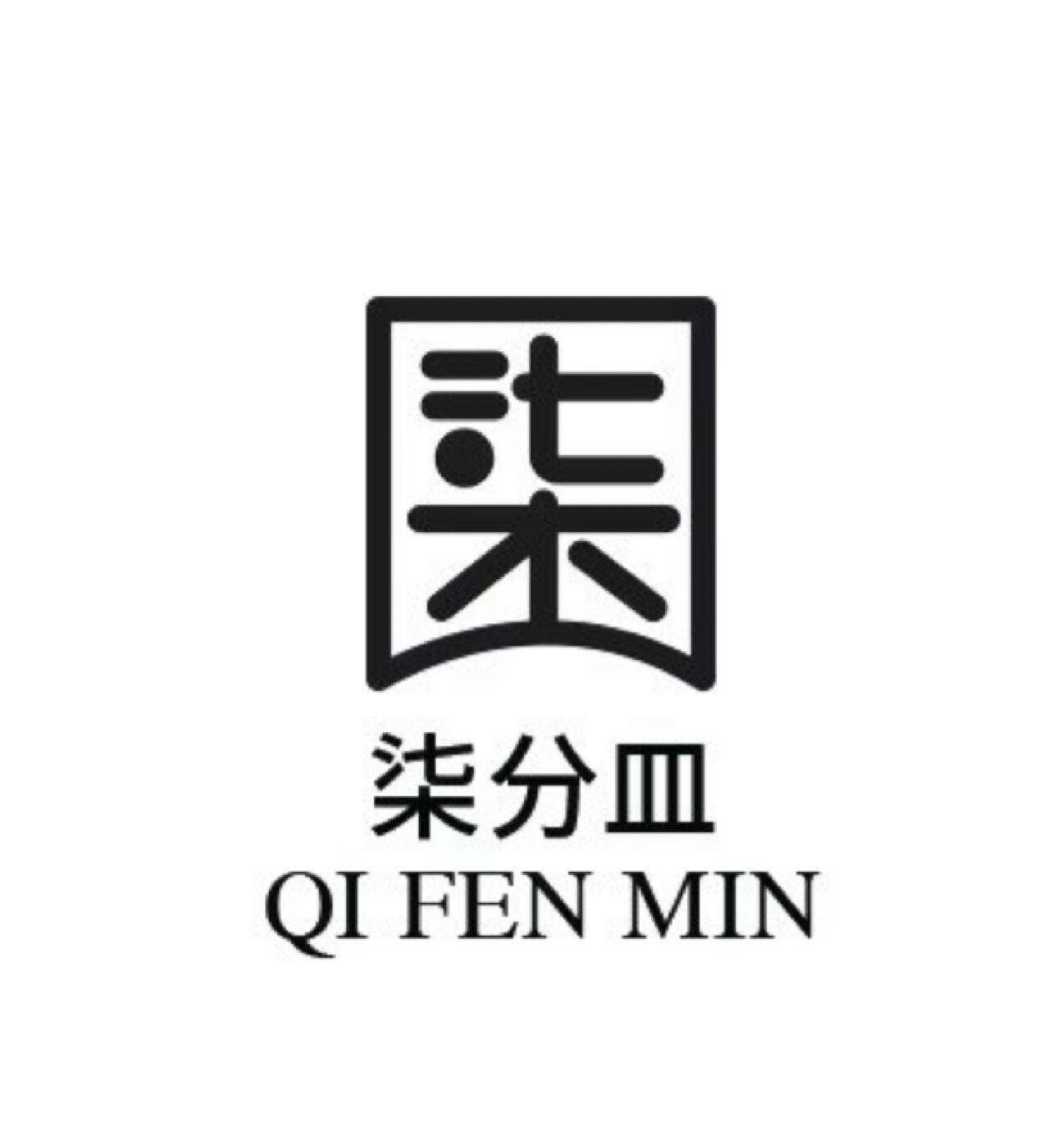 柒分皿茶室
