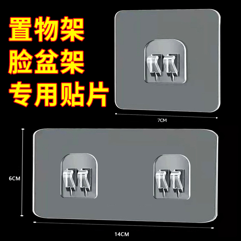 Double-Row Claw Hook Wall-Mounted Storage Rack, Traceless Adhesive Accessories, No-Drill Installation Storage Rack, Washbasin Rack Adhesive