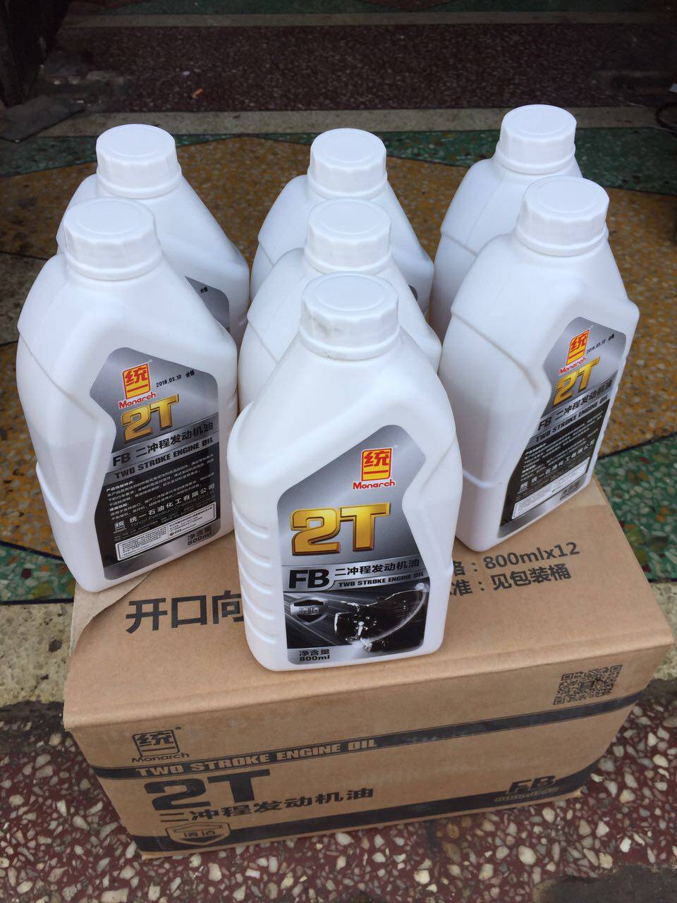 Unified 2T two - punch oil locomotive mower oil - saw garden mechanical mixing oil boutique new packaging
