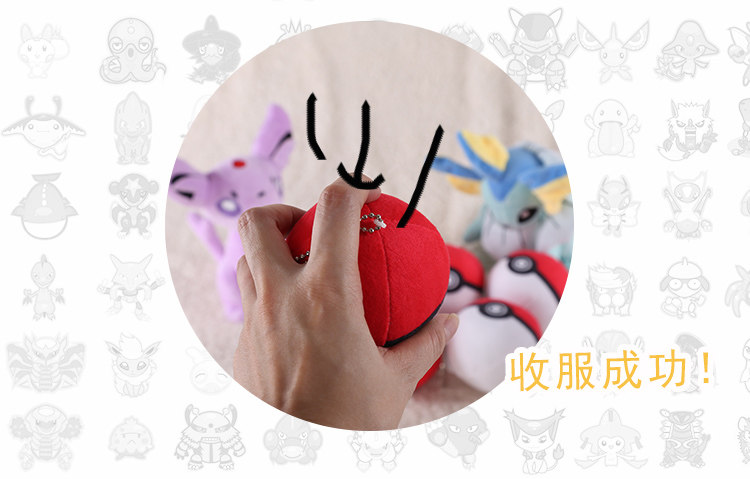 Peluche manga      en peluche Pet Elf - Ref 2695806 Image 12