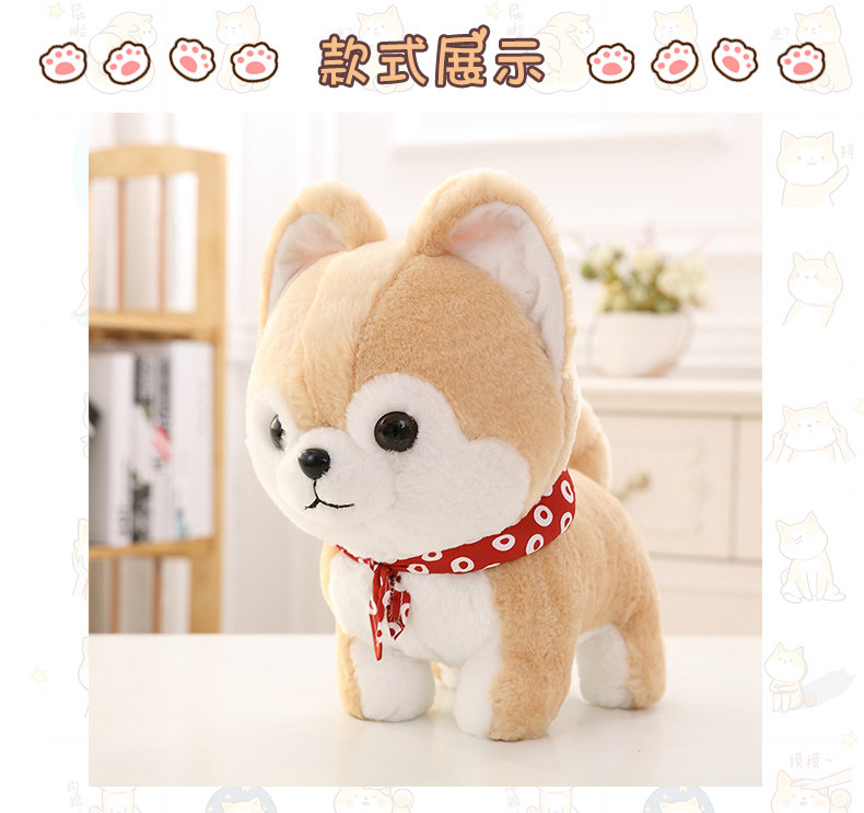 Peluche manga      en peluche Shiba Inu - Ref 2694656 Image 12