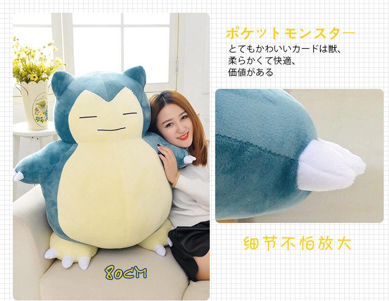 Peluche manga      en peluche Pet Elf - Ref 2695275 Image 15