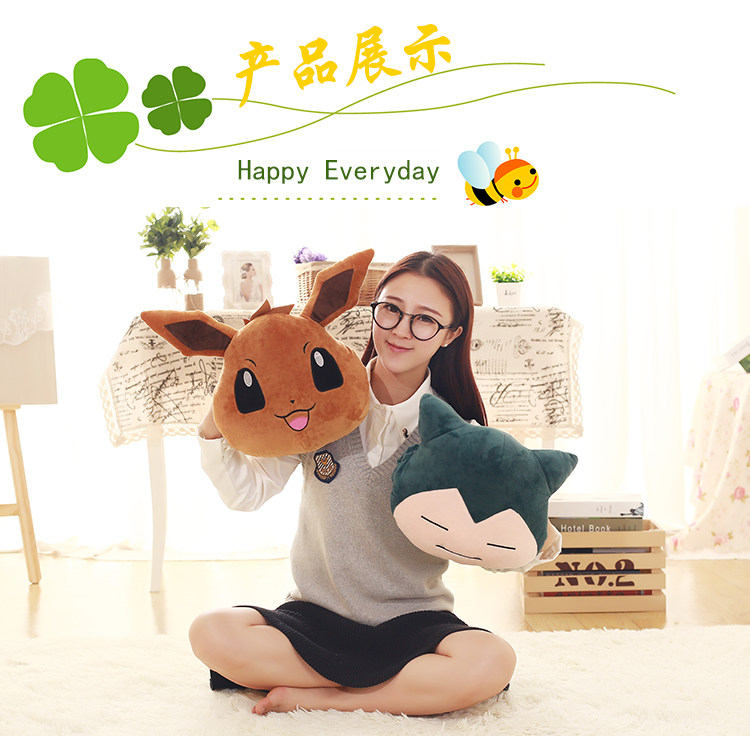 Peluche manga      en peluche Pokemon - Ref 2694707 Image 14