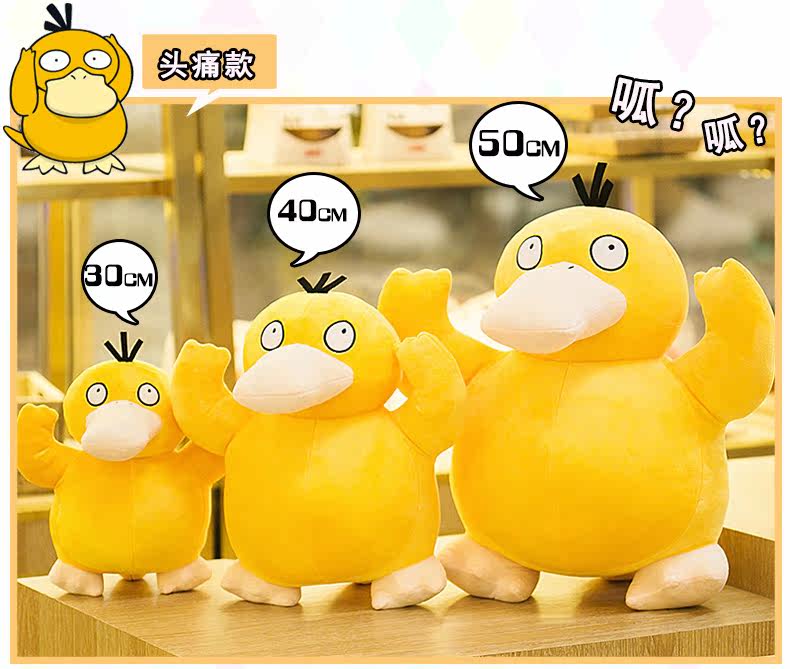 Peluche manga      en peluche Pet Elf - Ref 2694557 Image 10