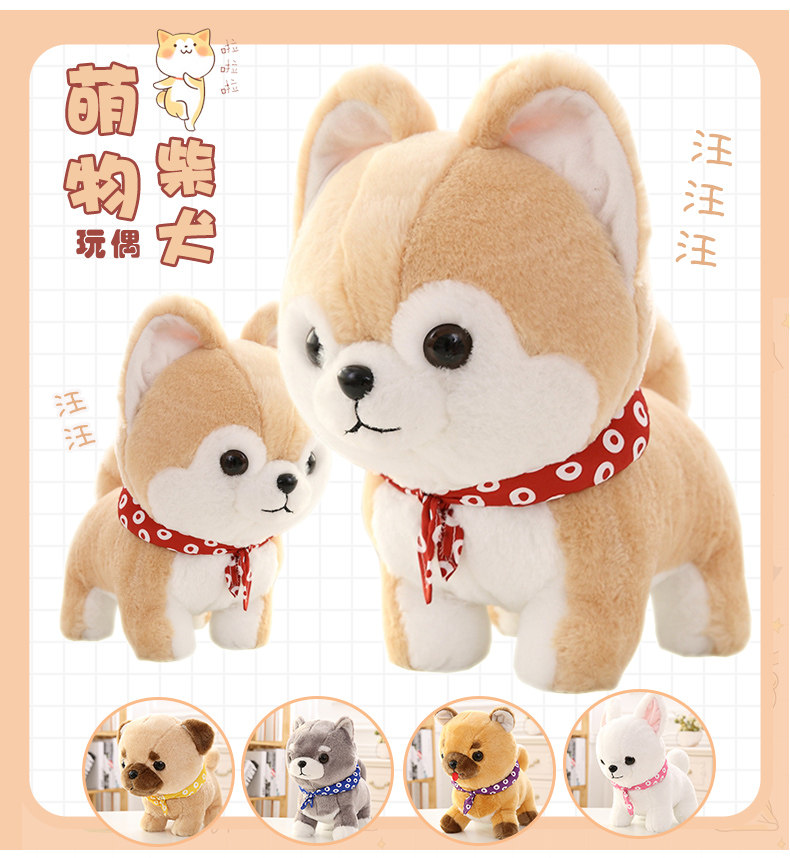 Peluche manga      en peluche Shiba Inu - Ref 2694656 Image 7