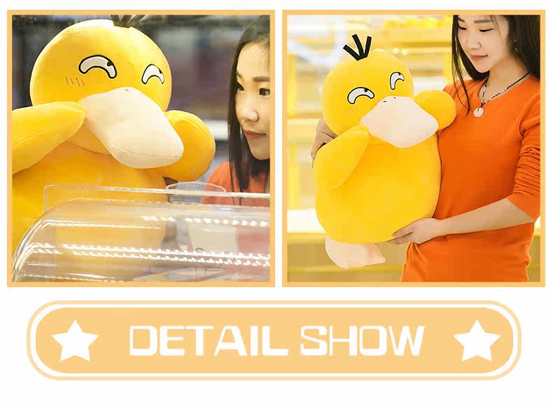 Peluche manga      en peluche Pet Elf - Ref 2694557 Image 14