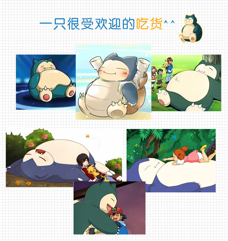 Peluche manga      en peluche Pet Elf - Ref 2695275 Image 7