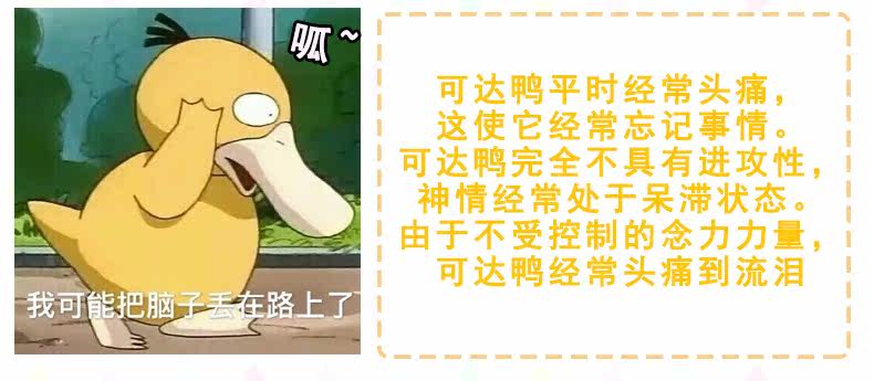 Peluche manga      en peluche Pet Elf - Ref 2694557 Image 11