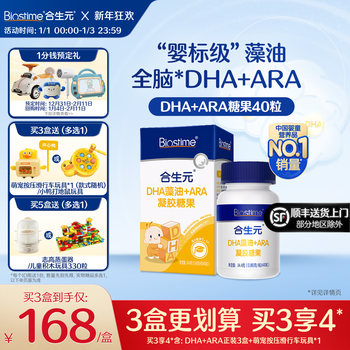 Biostime Dha Seaweed Oil Non-Fish Oil Drops Contain Ara for Eye and Brain Nutrition, Specially Designed for Children, Pregnant Women, Newborns and Infants