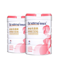 Co-sheng Yuan Pregnant Woman Gold Dress Mother Formula Milk Powder Pregnant Womens Milk Powder 800g Pregnancy 2 Cans