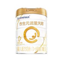 Biostime lactoferrin version Pai Xingtianhe newborn baby formula 1 section 700g 4 6 cans lactoferrin