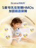 [Official Genuine Product] Biostime Star Stage 2 Infant Milk Powder Baby Stage 2 Milk Powder 800g