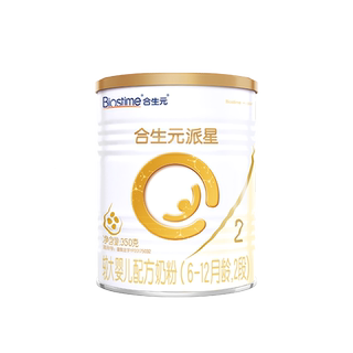 【0元试喝】合生元派星婴儿2段牛奶粉新客礼包350g试用装