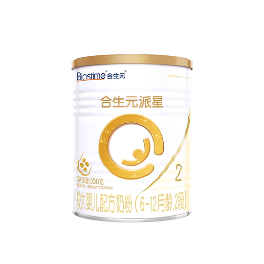 Пробный подарочный набор для первокурсников стоимостью 0 юаней Biostime Paixing, 2-ступенчатое молоко