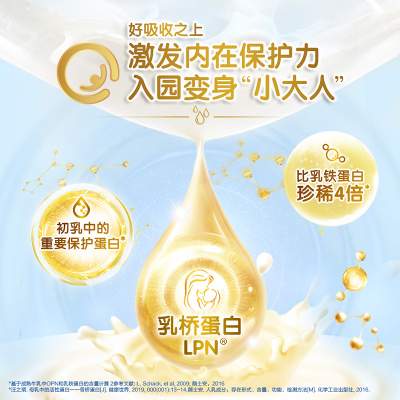 Biostime Beta Star Preschool Children's Growth Formula Milk Powder Stage 4 800g Lactoponin Original Can Imported