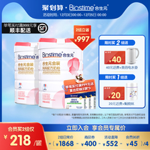 Hesheng Yuan Pregnant Mother's Gold Formula Milk Powder Pregnant Milk Powder 2 Cans Imported Milk Source