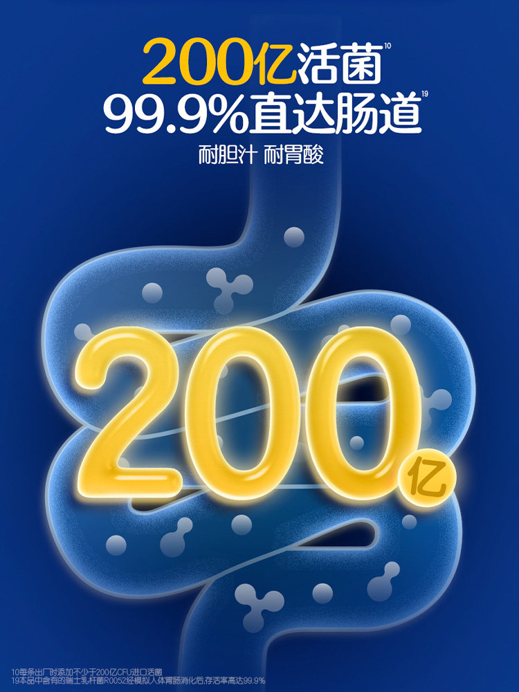 Biostime Probiotics Official Second Generation Super Golden Bacteria 48 Sachets Contains Infant Bifidobacterium to Regulate the Digestive System