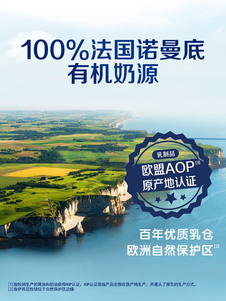 Biostime Aisigang Organic New National Standard Stage 2 Infant Formula Milk Powder 4 Cans 700g Imported 6-12 Months