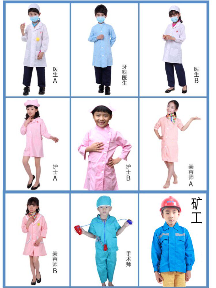 幼儿童快递员外卖员厨师理发师职业扮演服志愿者马甲消防员表演服详情5