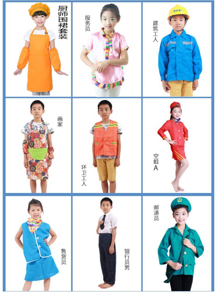 幼儿童快递员外卖员厨师理发师职业扮演服志愿者马甲消防员表演服详情7