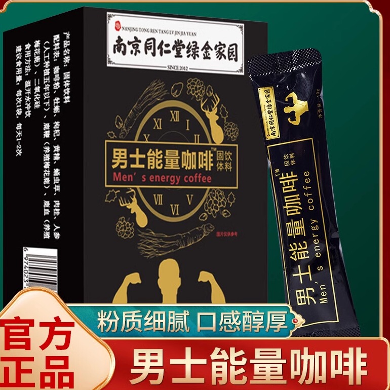 American Energy Coffee for Sexual Function Enhancement, Male Vitality, with Cynomorium, Ginseng, Oyster, and Peptide Complex Energy Coffee for Men American Energy Coffee for Sexual Function Enhancement, Male Vitality, with Cynomorium, Ginseng, Oyster, and Peptide Complex Energy Coffee for Men