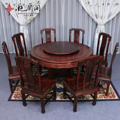 Mahogany dining table Indonesian black acid branch round table broadleaf yellow sandalwood dining table Solid wood dining table Chinese round dining table