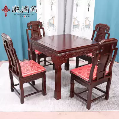 Mahogany dining table African sour branch wood dining table Mahogany dining table and chair Square square dining table Dining table Eight immortals table