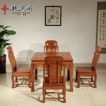 Mahogany furniture hedgehog red sandalwood square dining table dining table modern Chinese restaurant table solid wood table