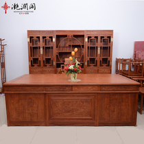 Mahogany desk hedgehog red sandalwood Chinese desk desk bookcase combination solid wood boss table big class table