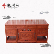 Mahogany desk Myanmar rosewood desk bookcase combination Chinese computer desk desk boss desk