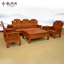 Chinese mahogany sofa hedgehog red sandalwood Ruyi sofa Chinese antique combination sofa solid wood living room sofa