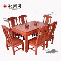 Mahogany table Burmese rosewood table pure solid wood home dining table restaurant solid wood rectangular table