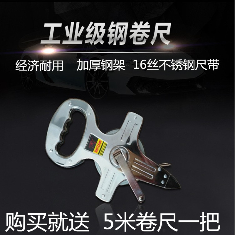 Factory pin stainless steel hand-held 30 meters 50 meters 100 meters steel frame ruler Construction quantity steel ruler Floor ruler Roll ruler