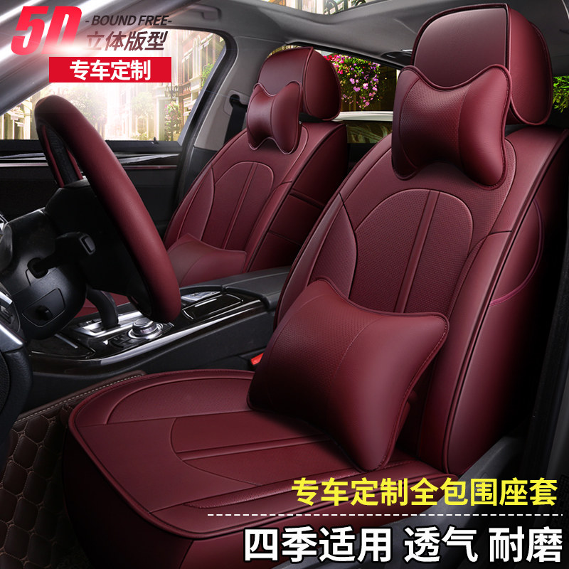 Car cushion Summer special imported Audi A1 A3 A3 Q3 a5 a5 A6l A6l A7 A7